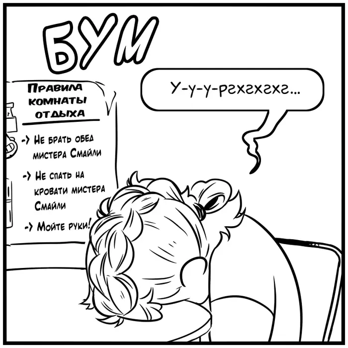 Страница 5