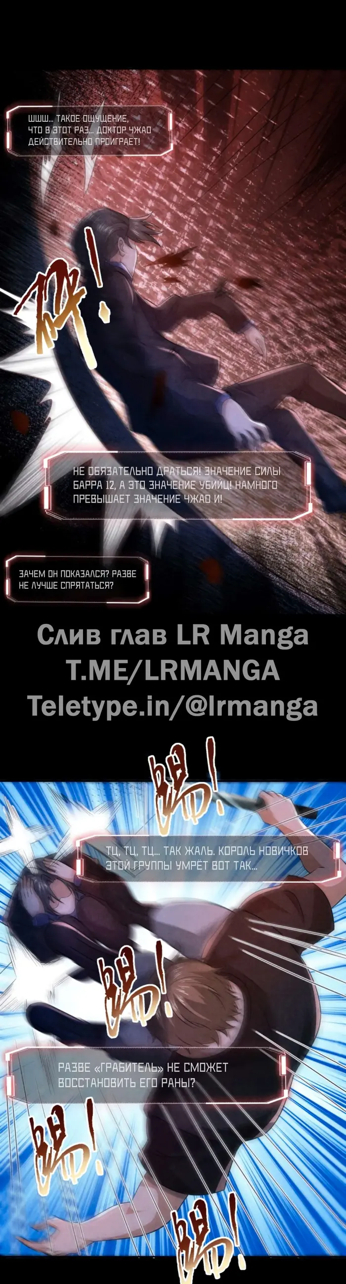 Страница 11