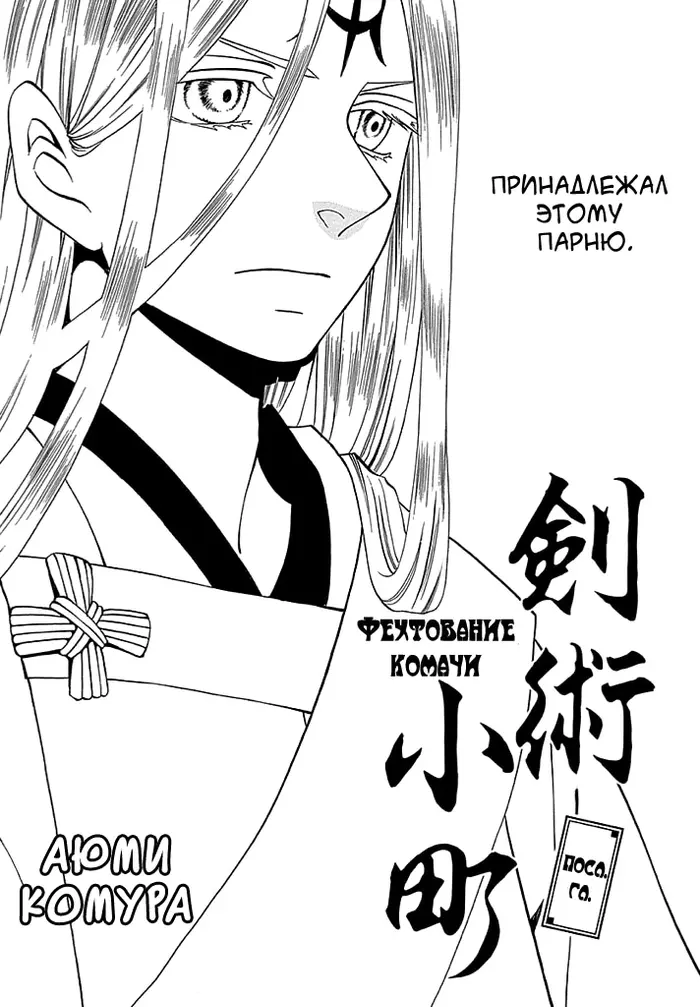 Страница 2