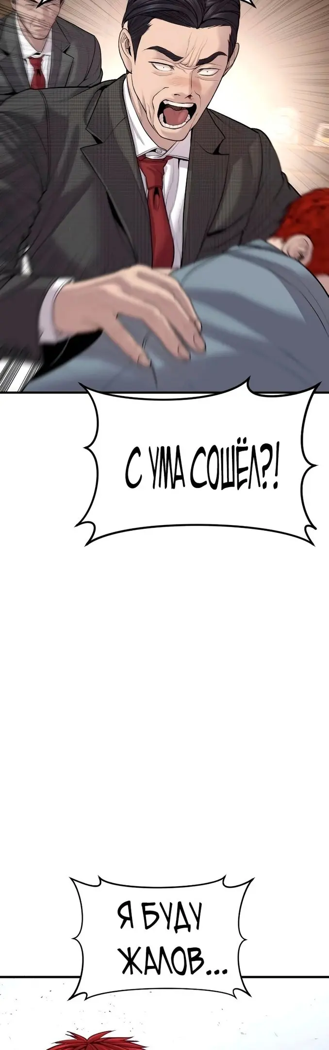 Страница 72