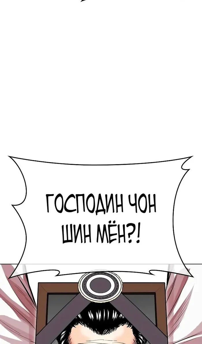 Страница 87