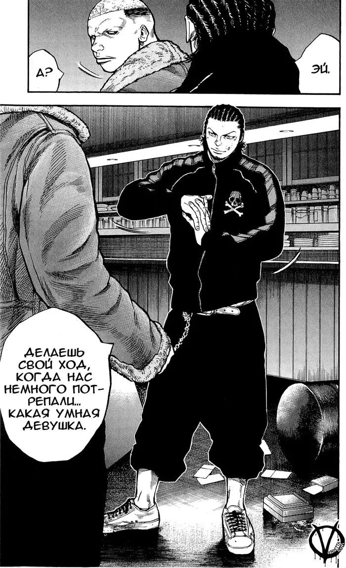 Страница 6