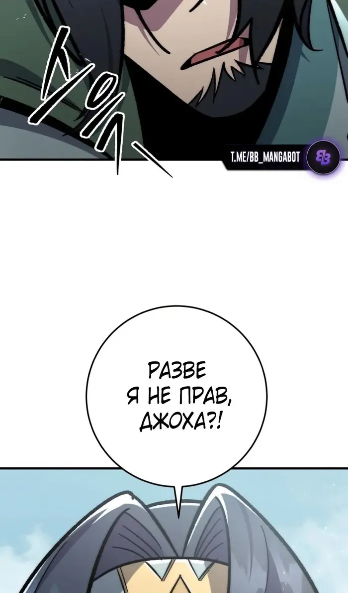 Страница 85
