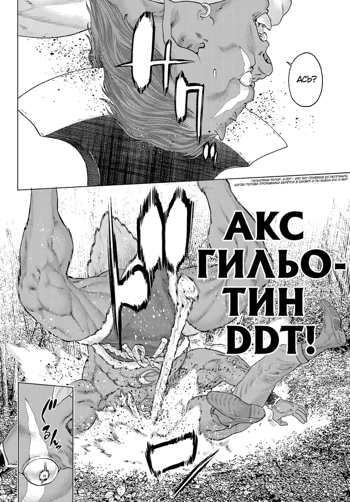 Страница 28