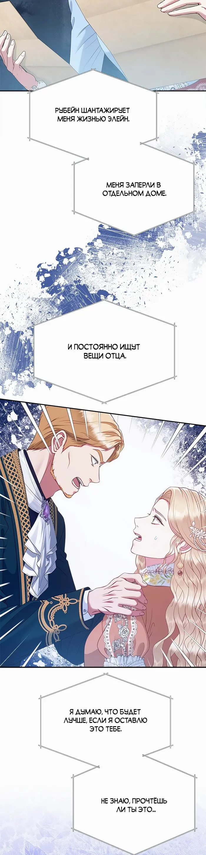 Страница 35