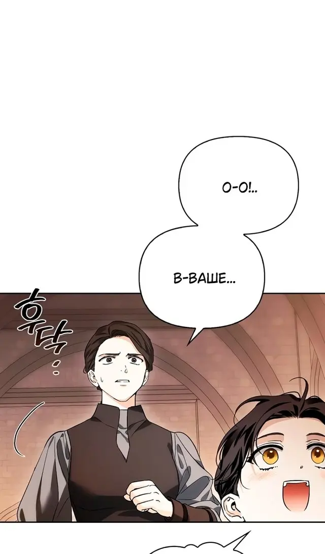 Страница 72
