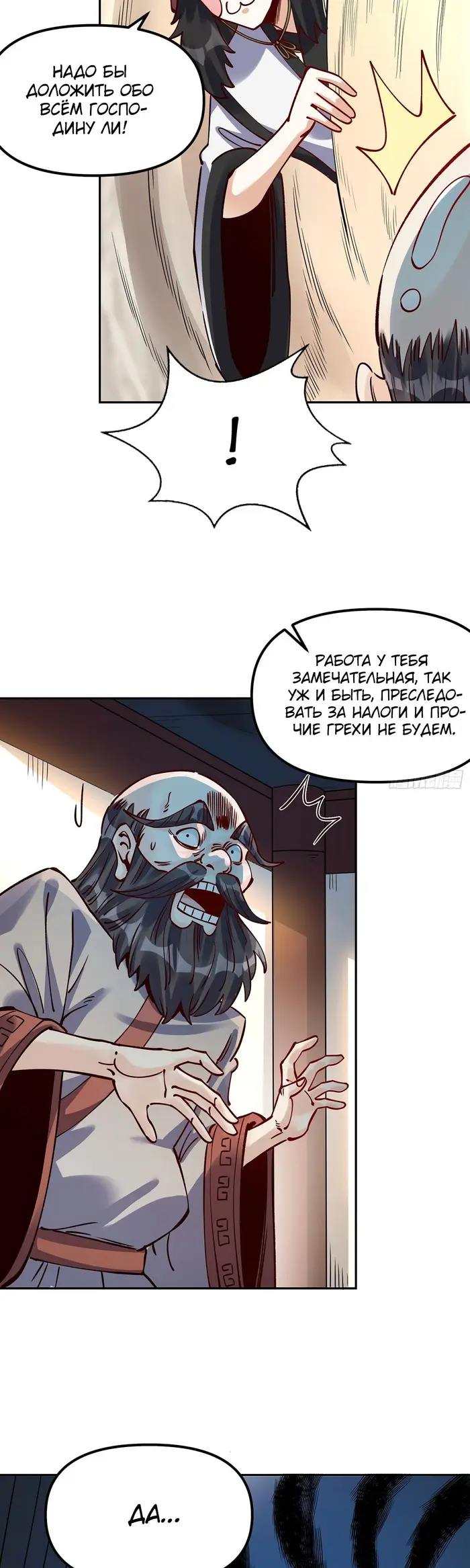 Страница 42