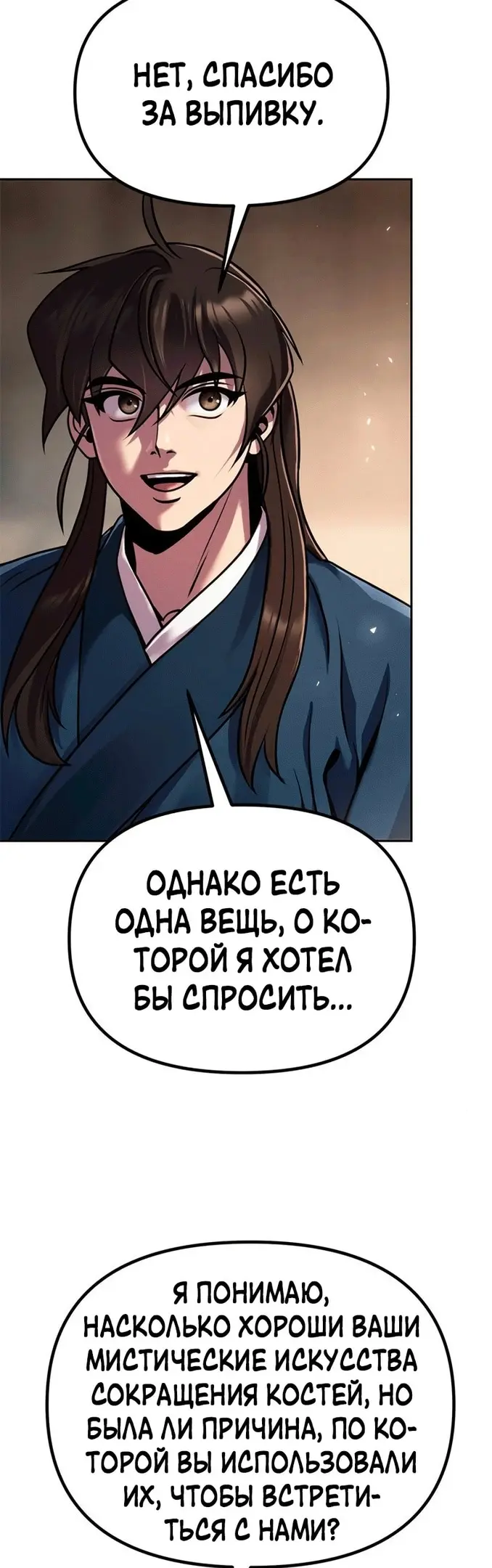Страница 63