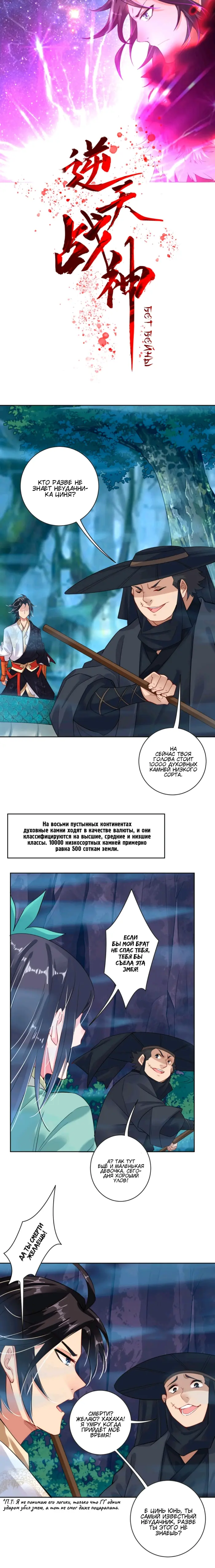 Страница 1