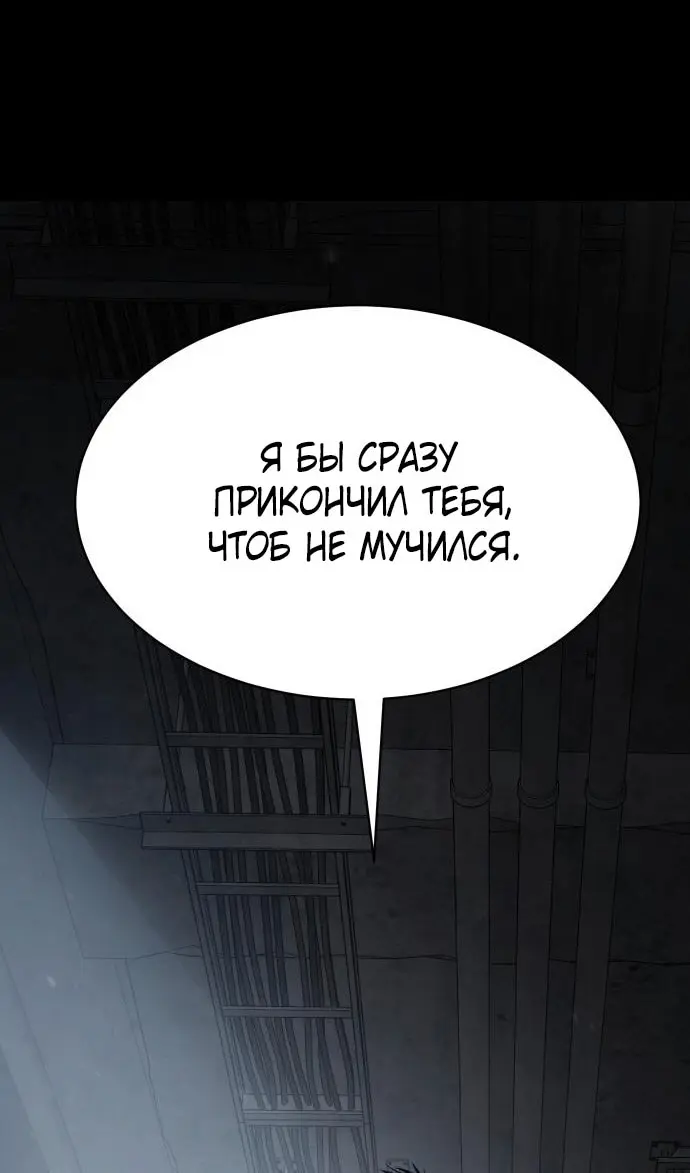 Страница 179