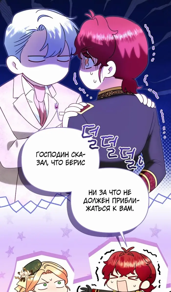 Страница 54