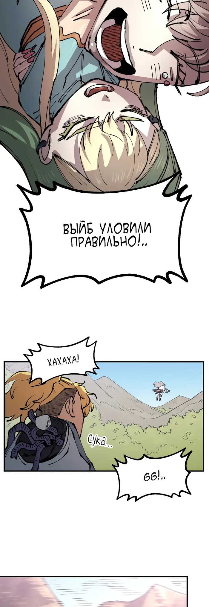 Страница 48