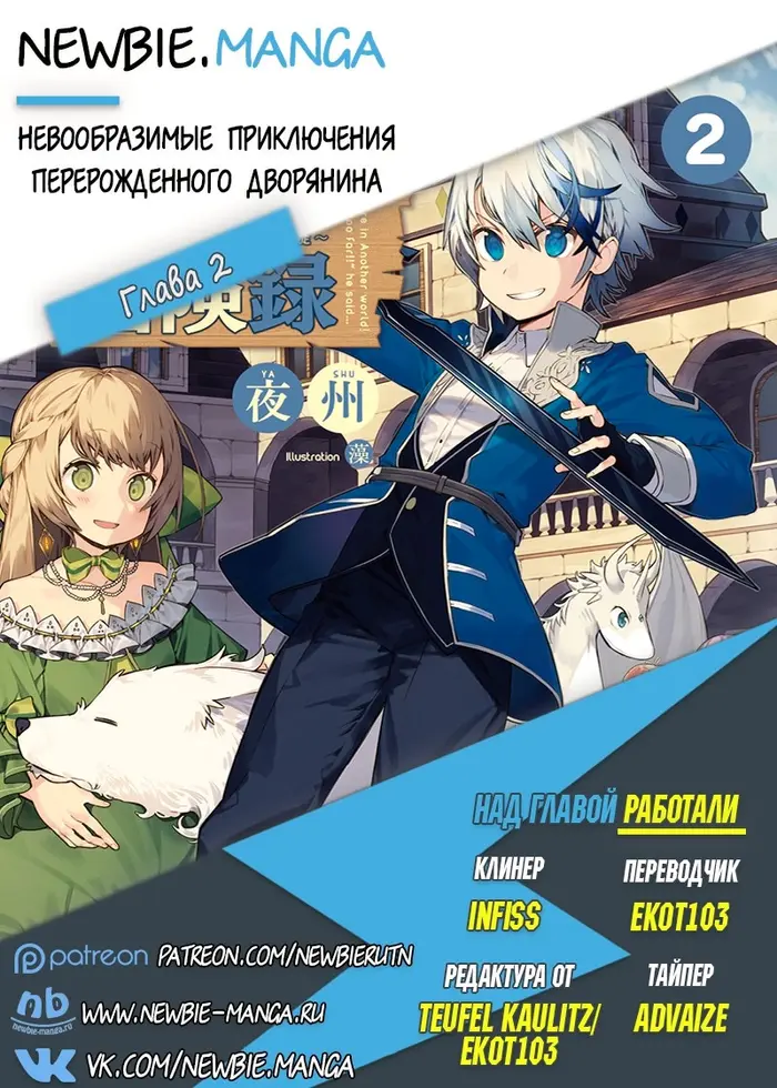 Страница 31