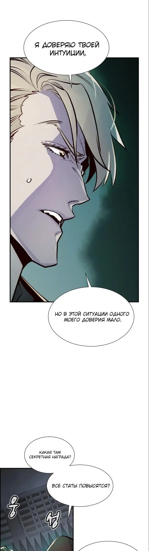 Страница 46