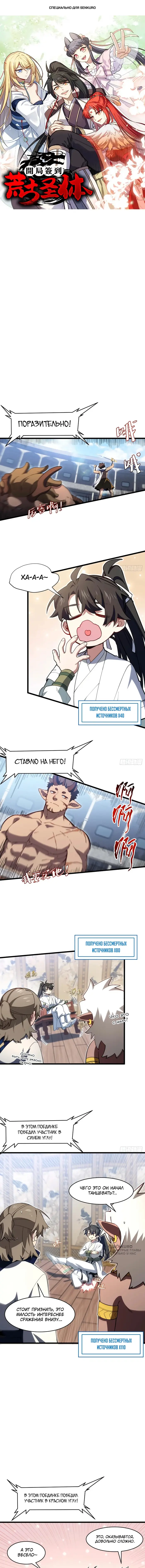Страница 1