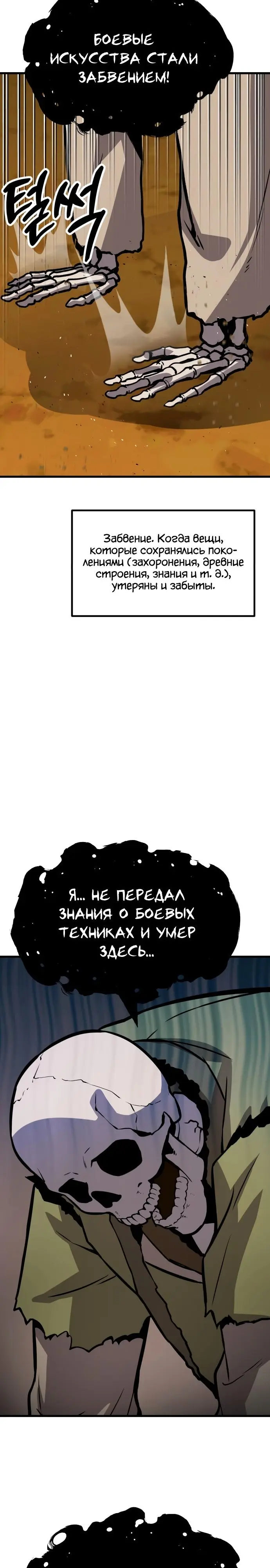 Страница 55