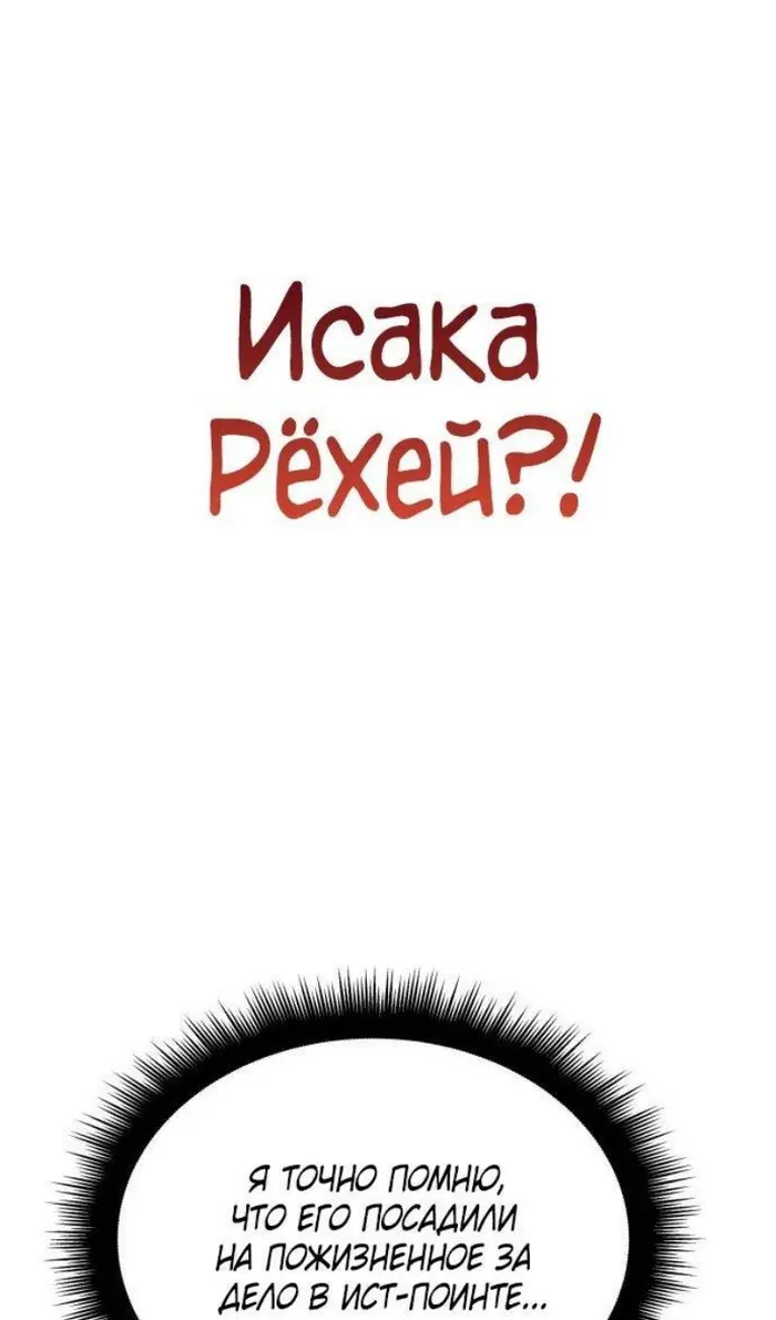 Страница 79