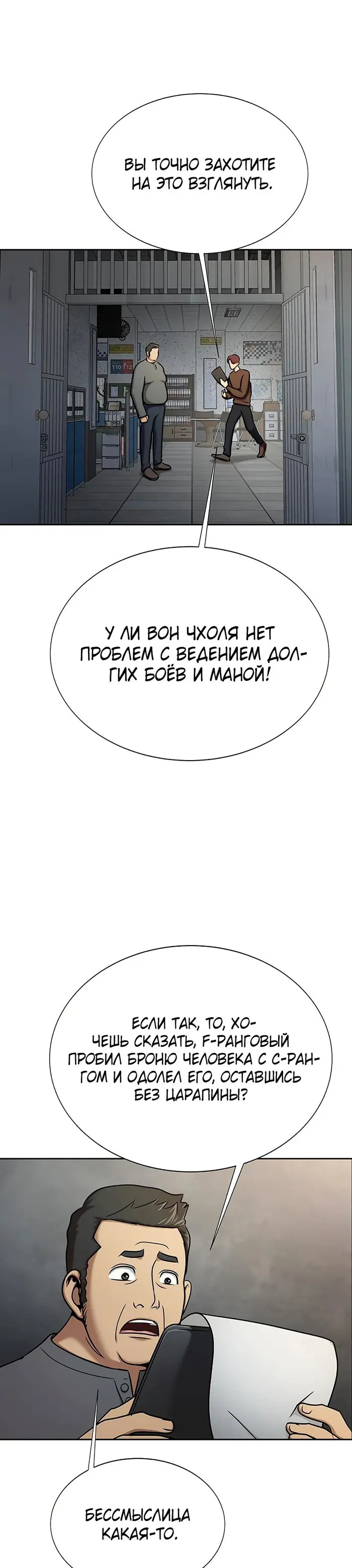 Страница 39