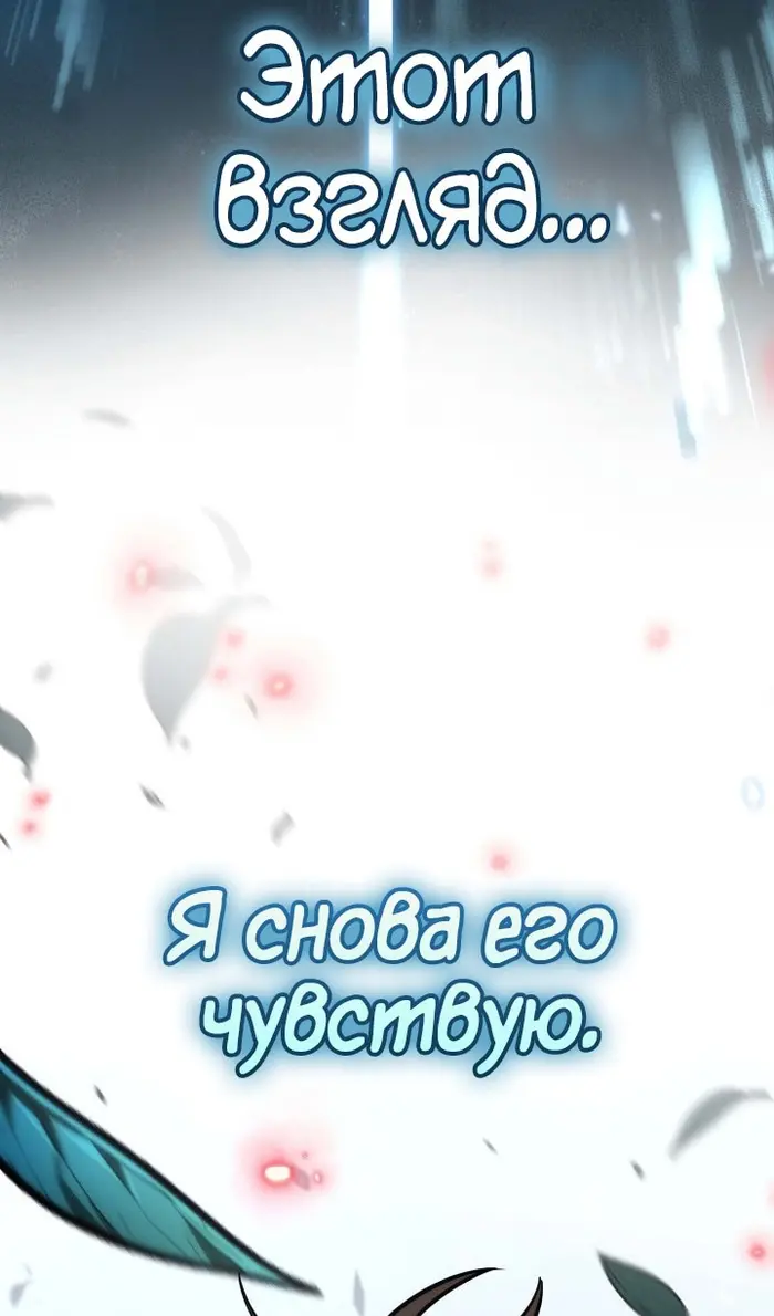 Страница 115