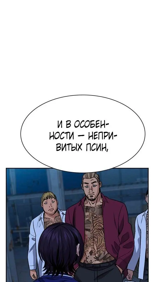 Страница 99