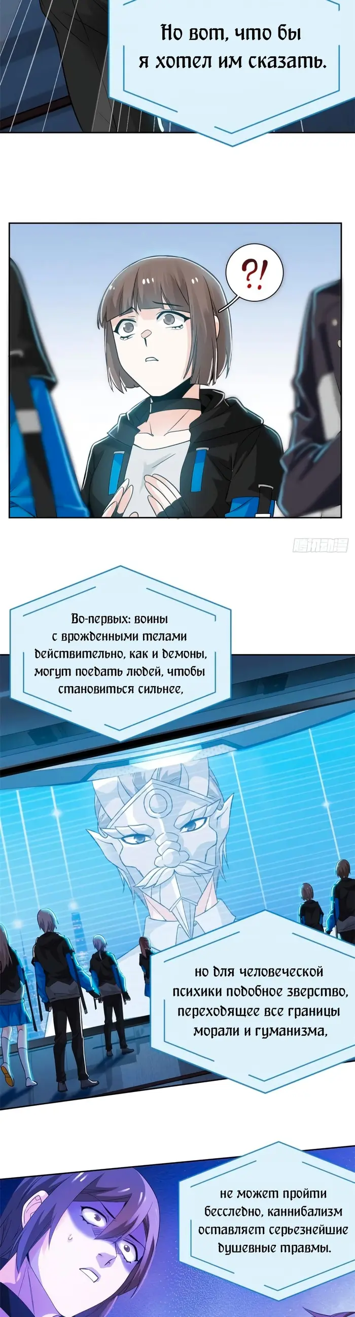 Страница 13