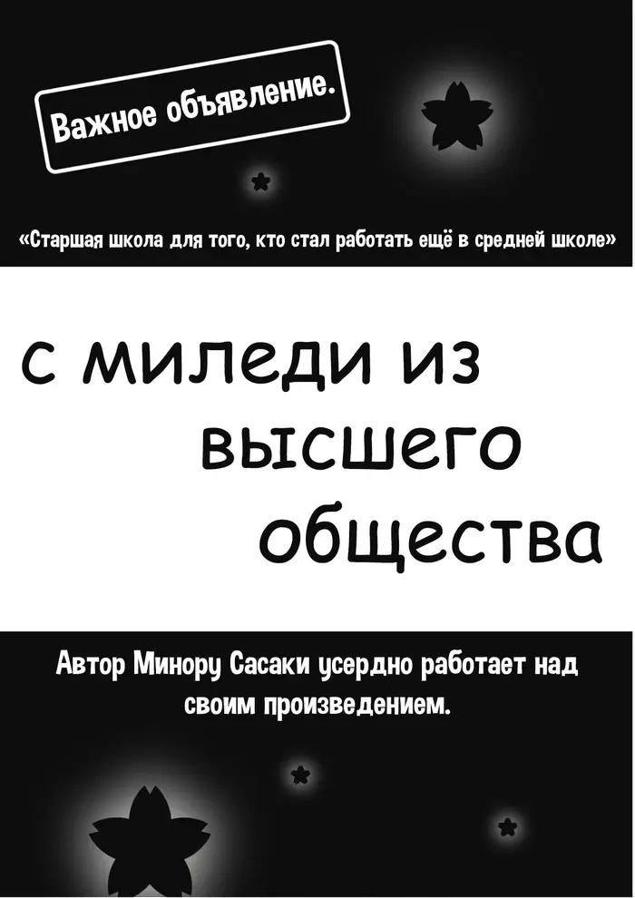 Страница 53