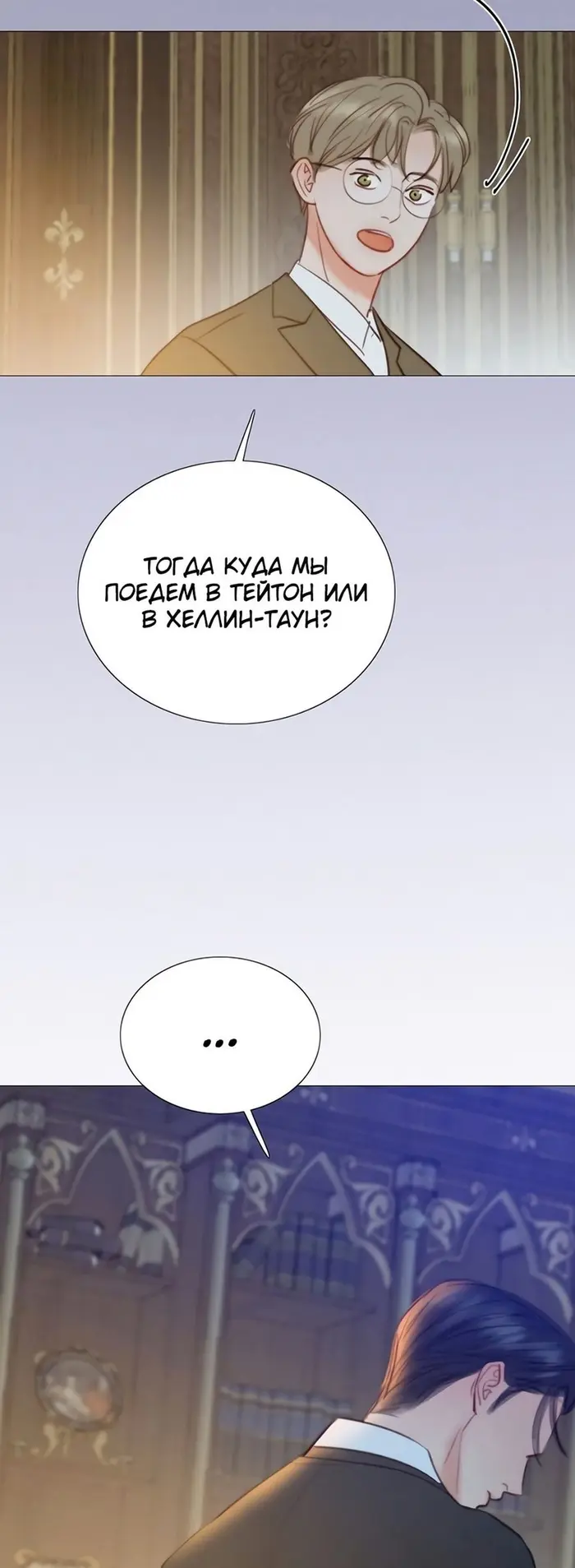 Страница 66