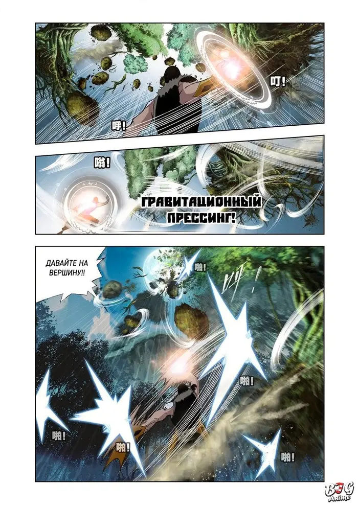 Страница 15