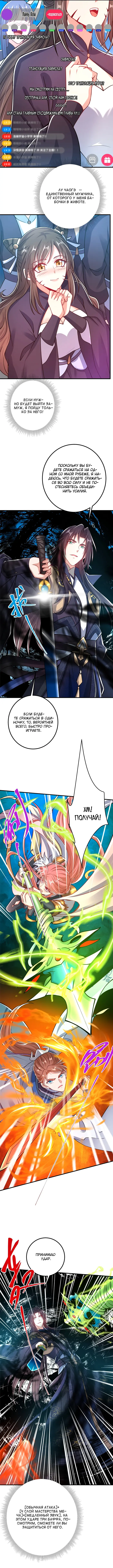 Страница 5