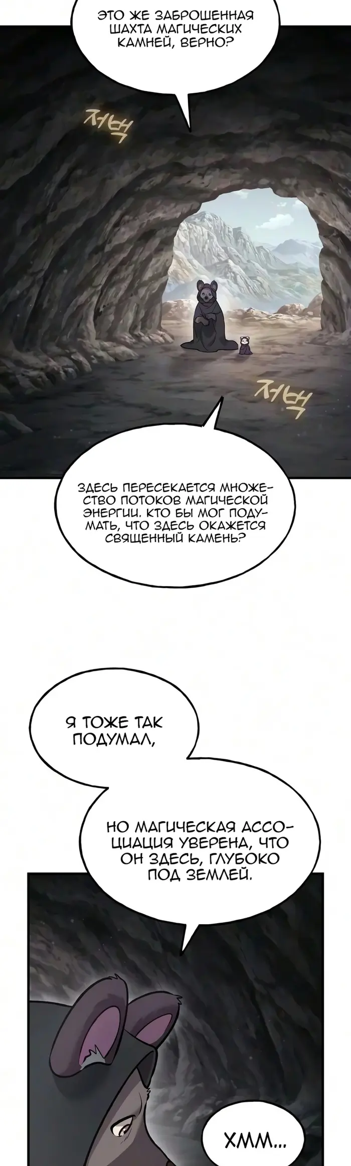 Страница 55