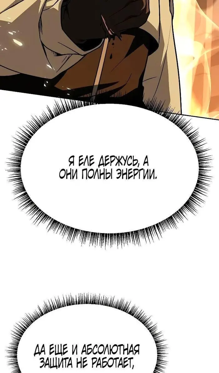 Страница 84