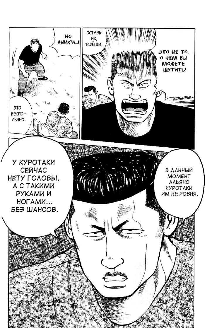Страница 32