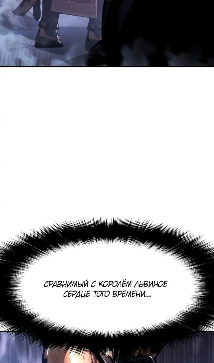 Страница 112