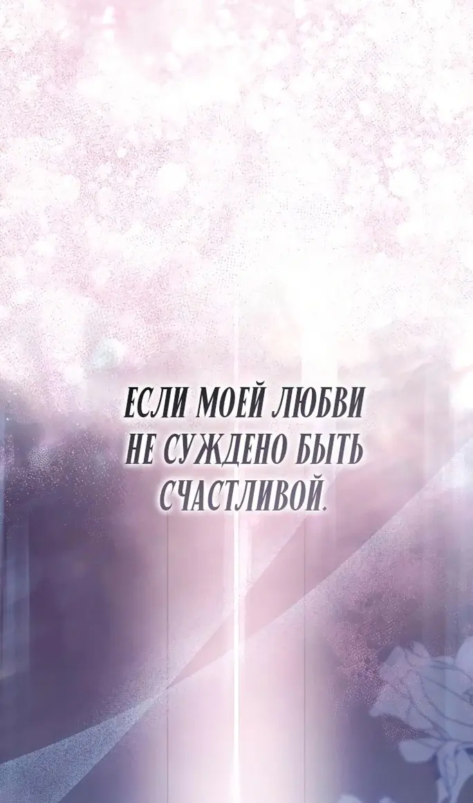 Страница 78