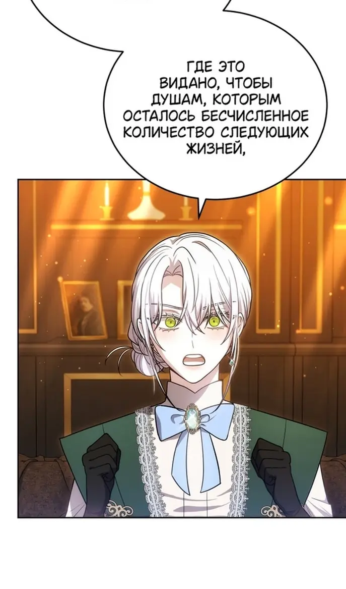 Страница 69