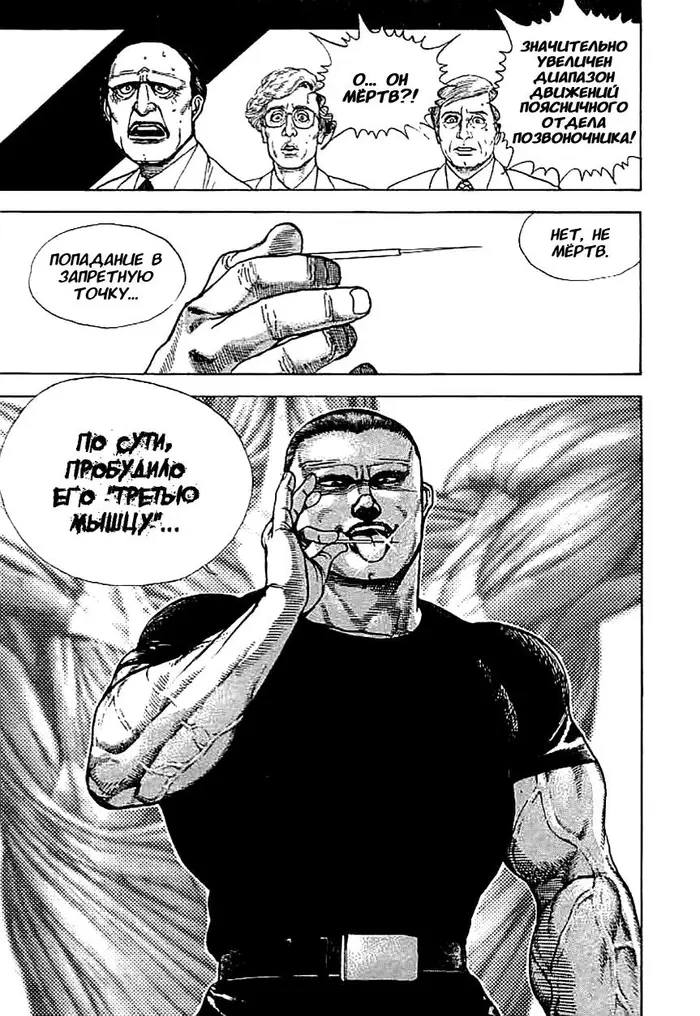 Страница 13