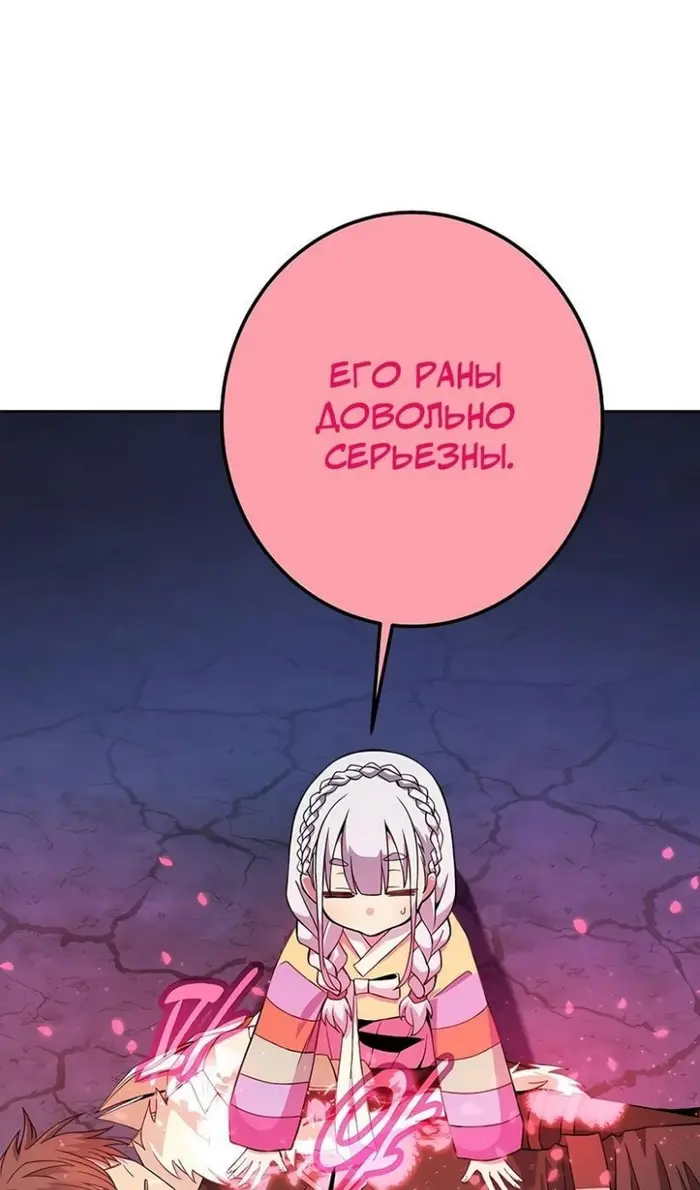 Страница 65