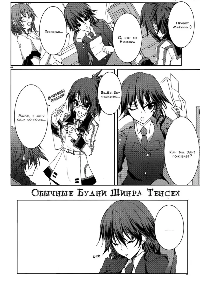 Страница 1