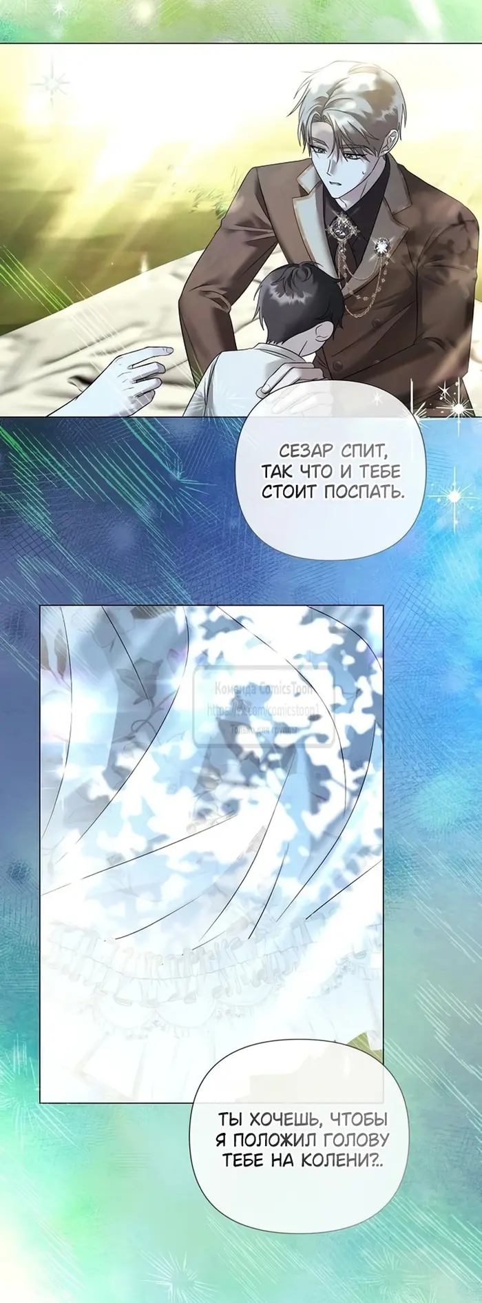 Страница 36