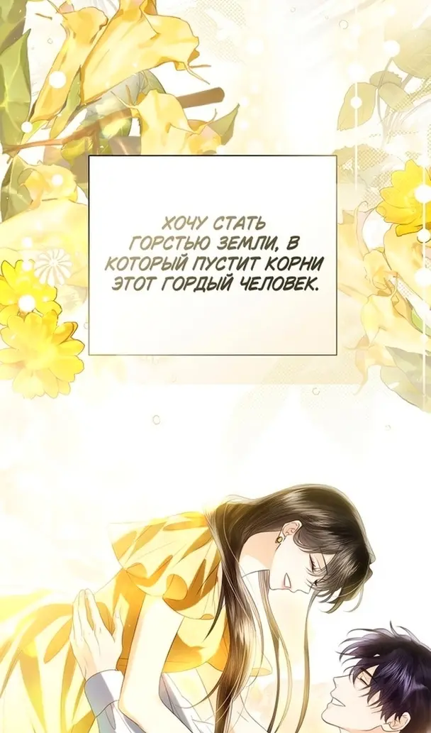 Страница 89