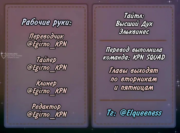 Страница 54