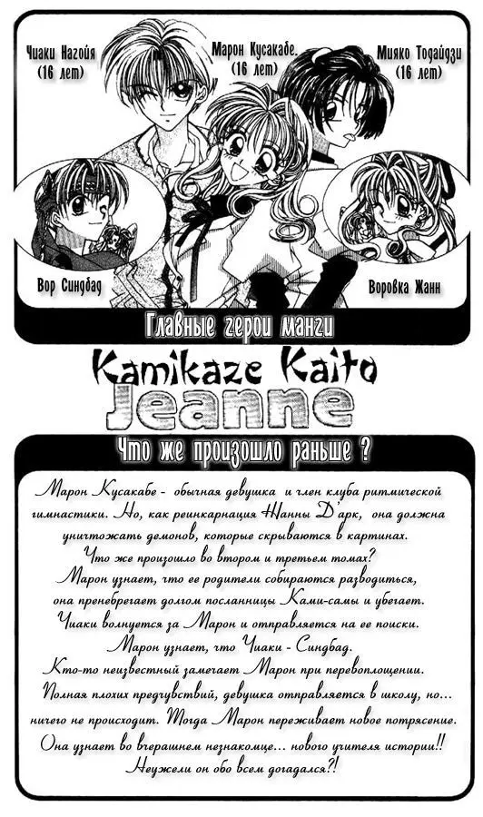 Страница 3