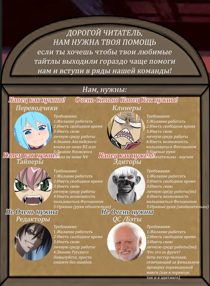 Страница 30