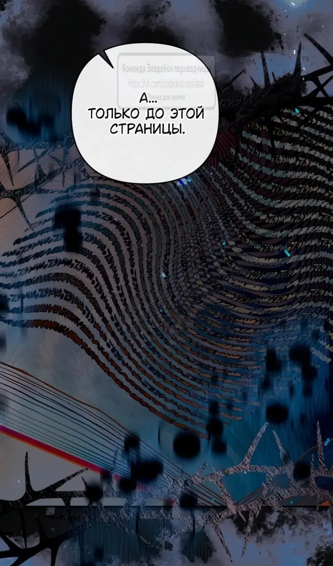 Страница 72