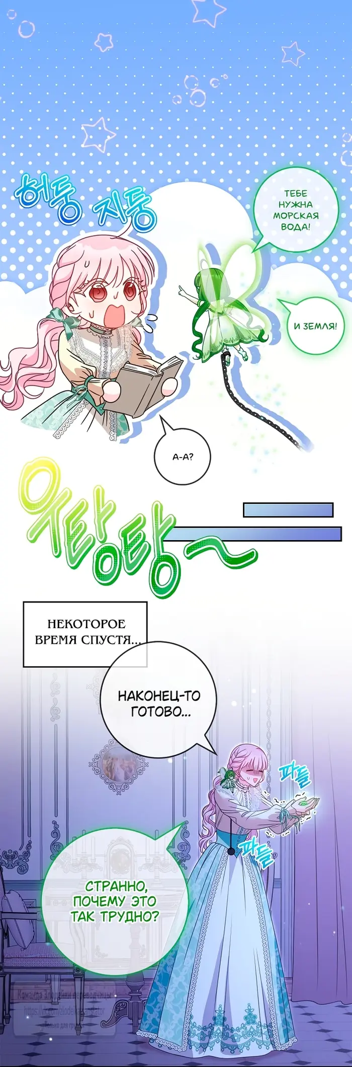 Страница 51