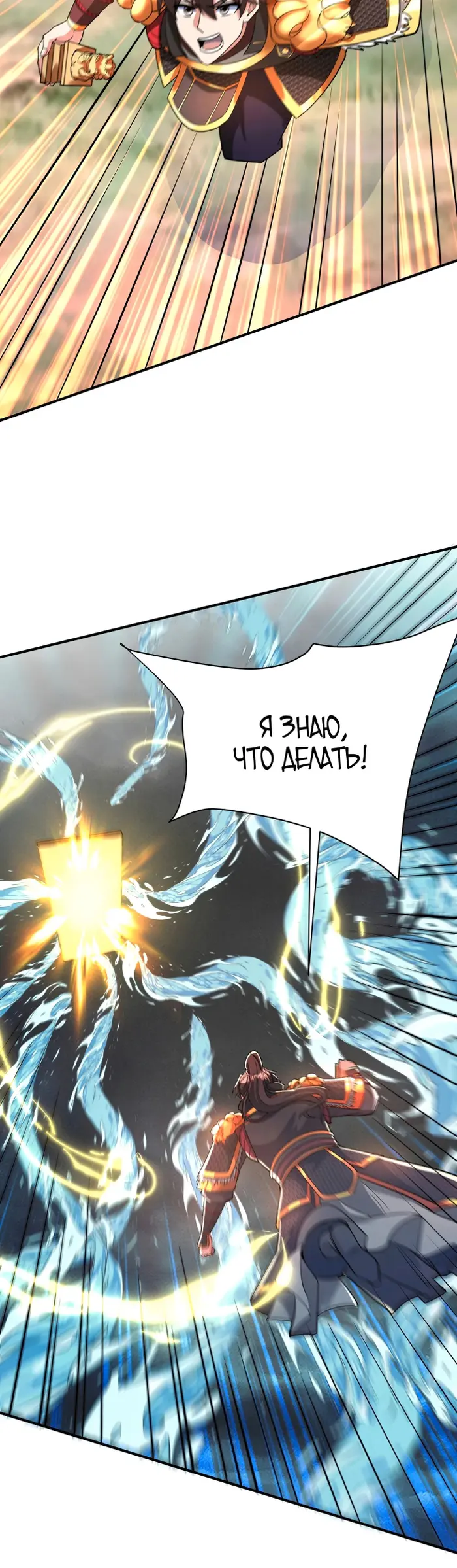 Страница 25