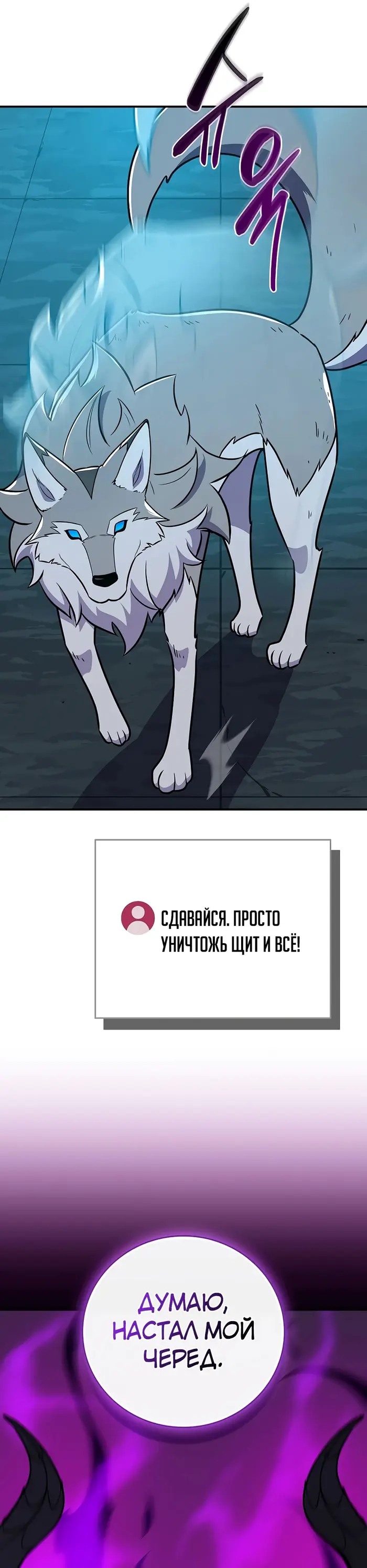 Страница 46