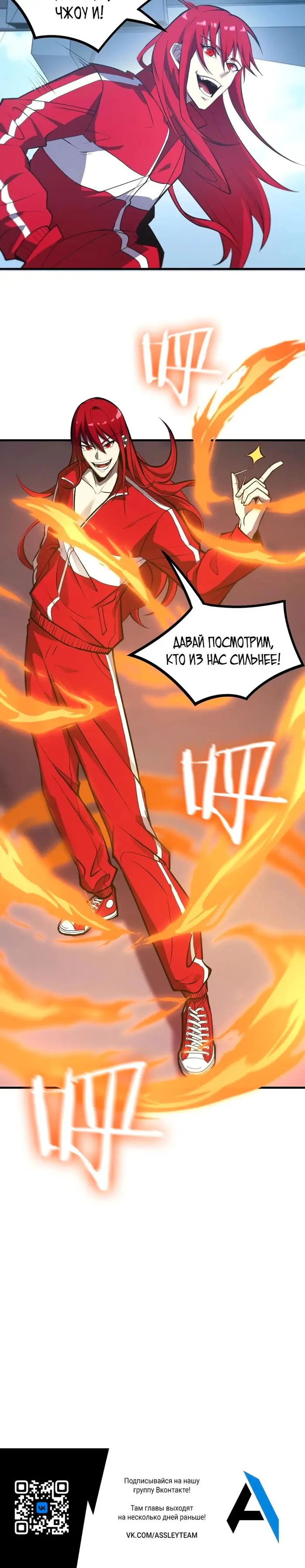 Страница 35