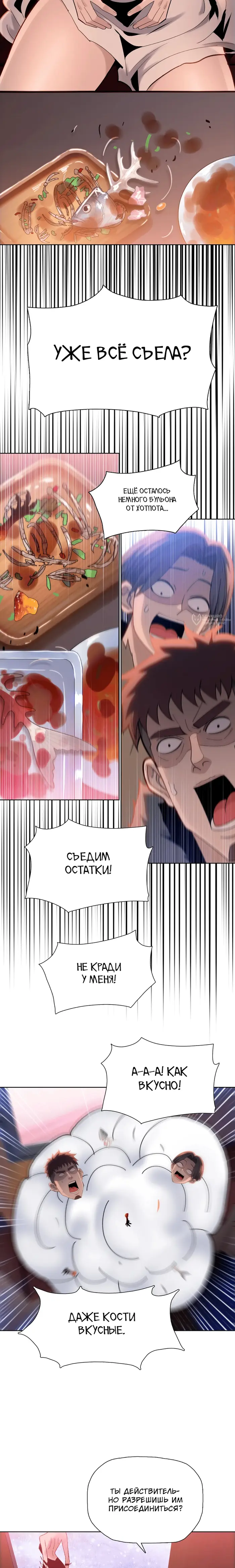 Страница 15