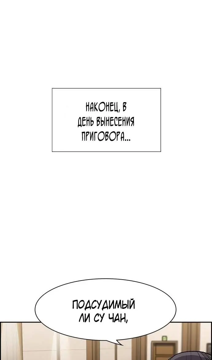 Страница 82
